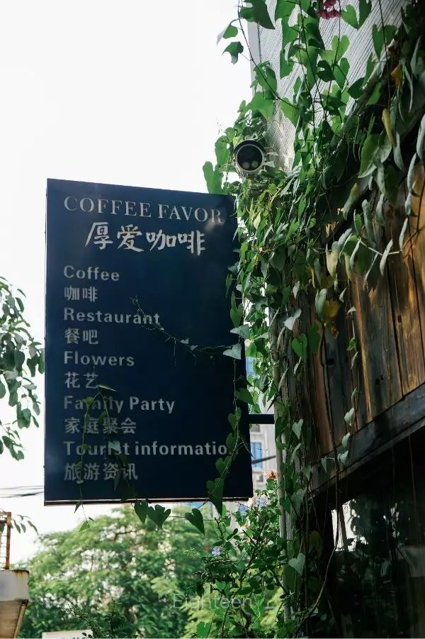 开咖啡店:追逐自由梦想,直面现实勇气的生活理想之实现(图1) 街角咖啡店插画_街角的咖啡店文案_街角咖啡馆