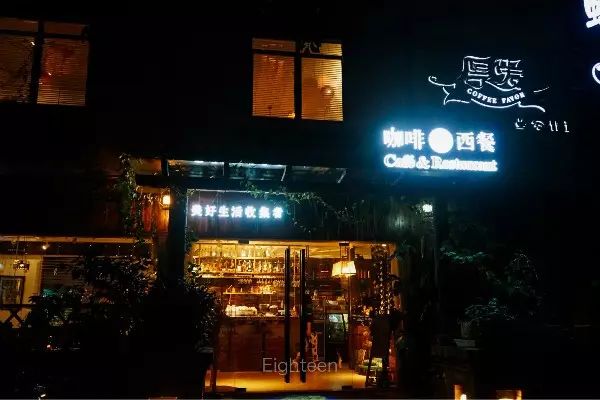 开咖啡店:追逐自由梦想,直面现实勇气的生活理想之实现(图18) 街角咖啡店插画_街角咖啡馆_街角的咖啡店文案